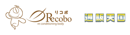 Recobo×通販天国