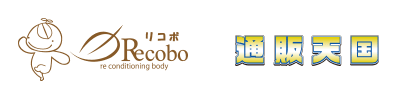 Recobo×通販天国